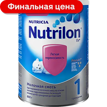 Сухая смесь 1 ГА молочная адаптированная 0-6 месяцев Nutrilon 800г