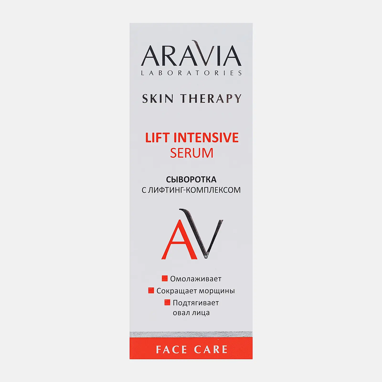 Сыворотка для лица Aravia Laboratories лифтинг комплекс 30мл