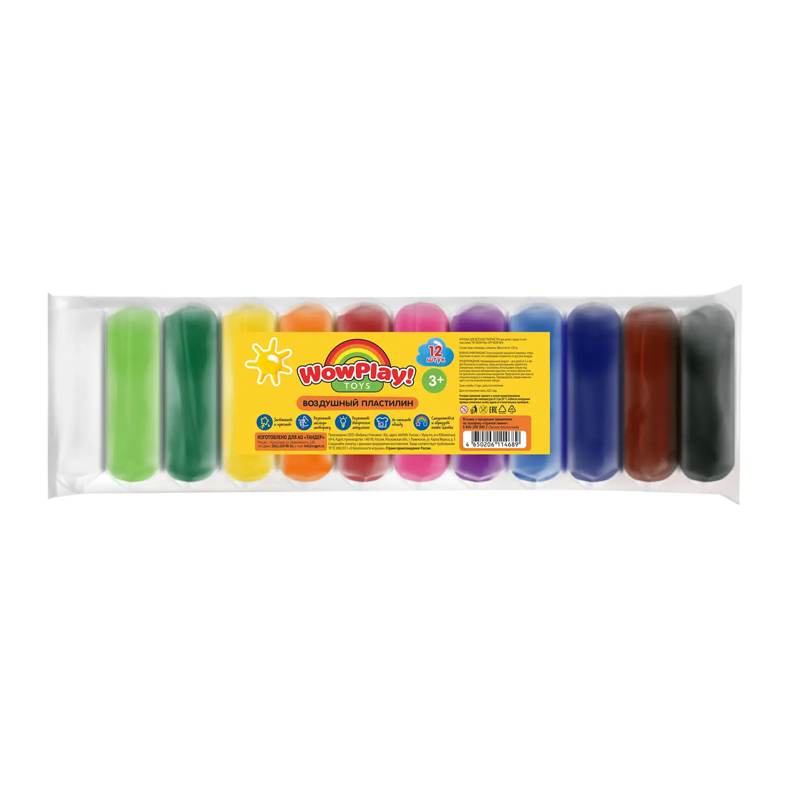 Воздушный пластилин Wow Play Toys 12шт 5.5*4*27см 120г