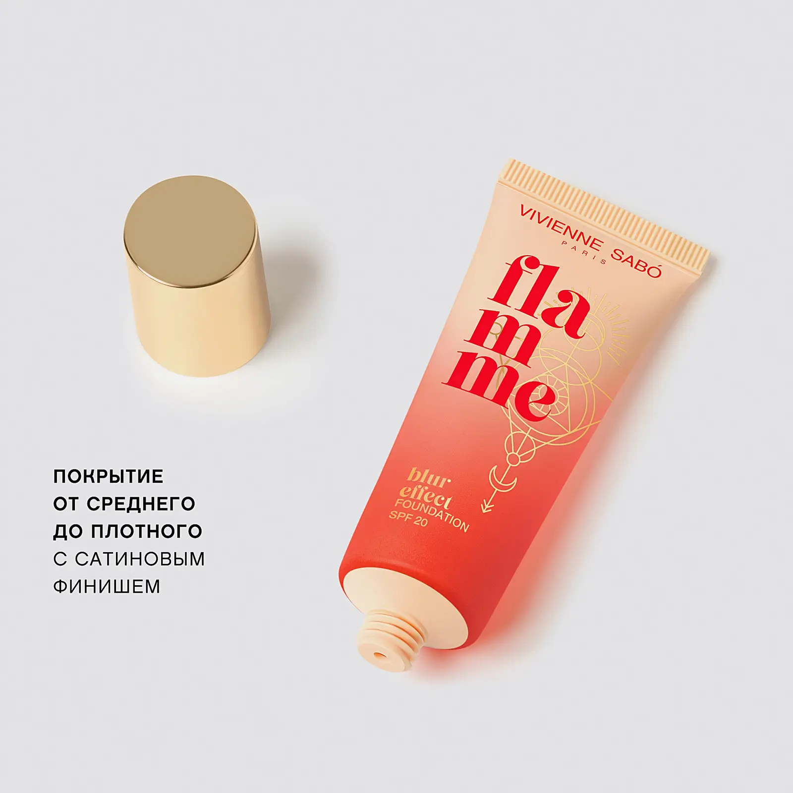 Тональная основа для лица с SPF Flamme тон 02 Vivienne Sabo