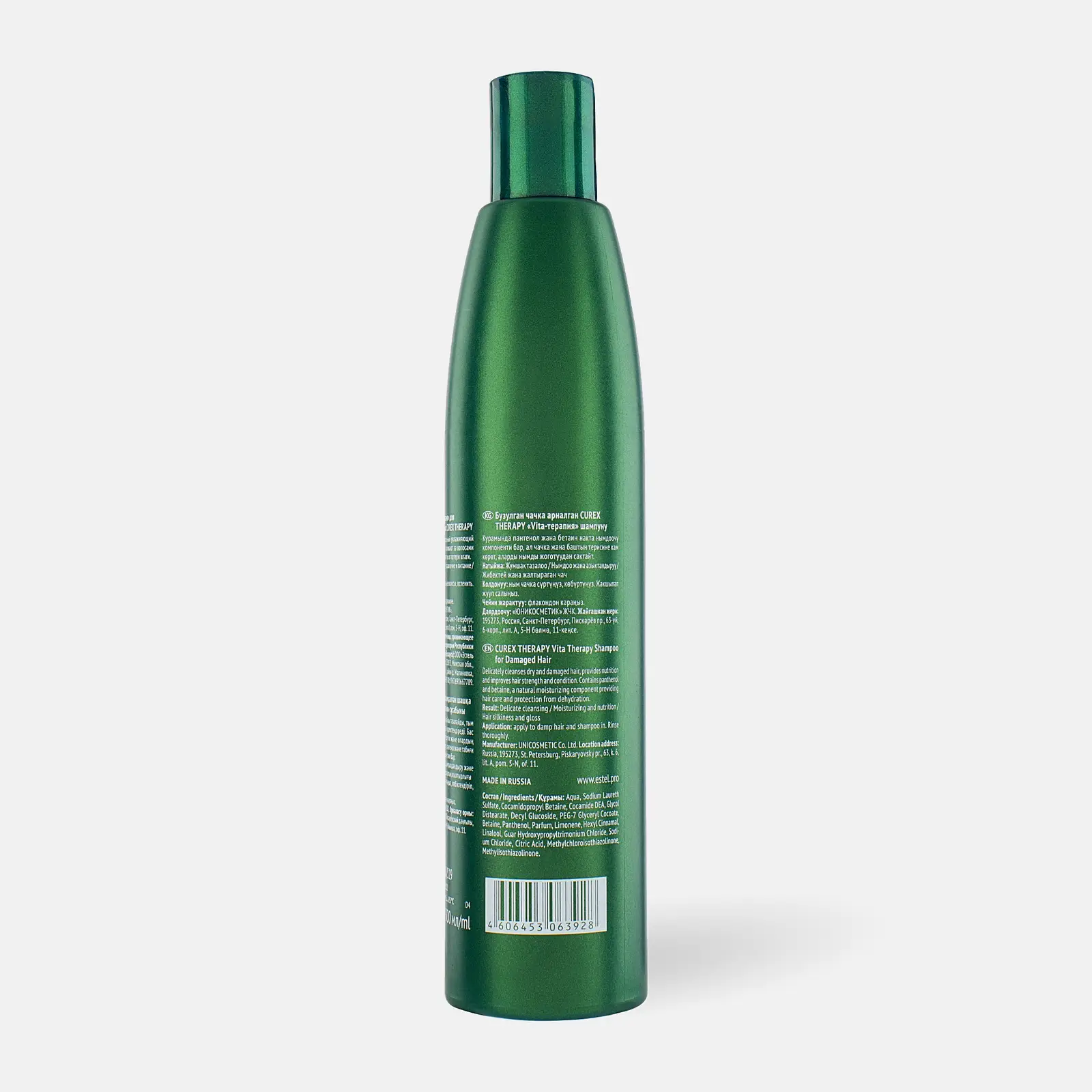 Шампунь Estel Curex Therapy для поврежденных волос 300мл