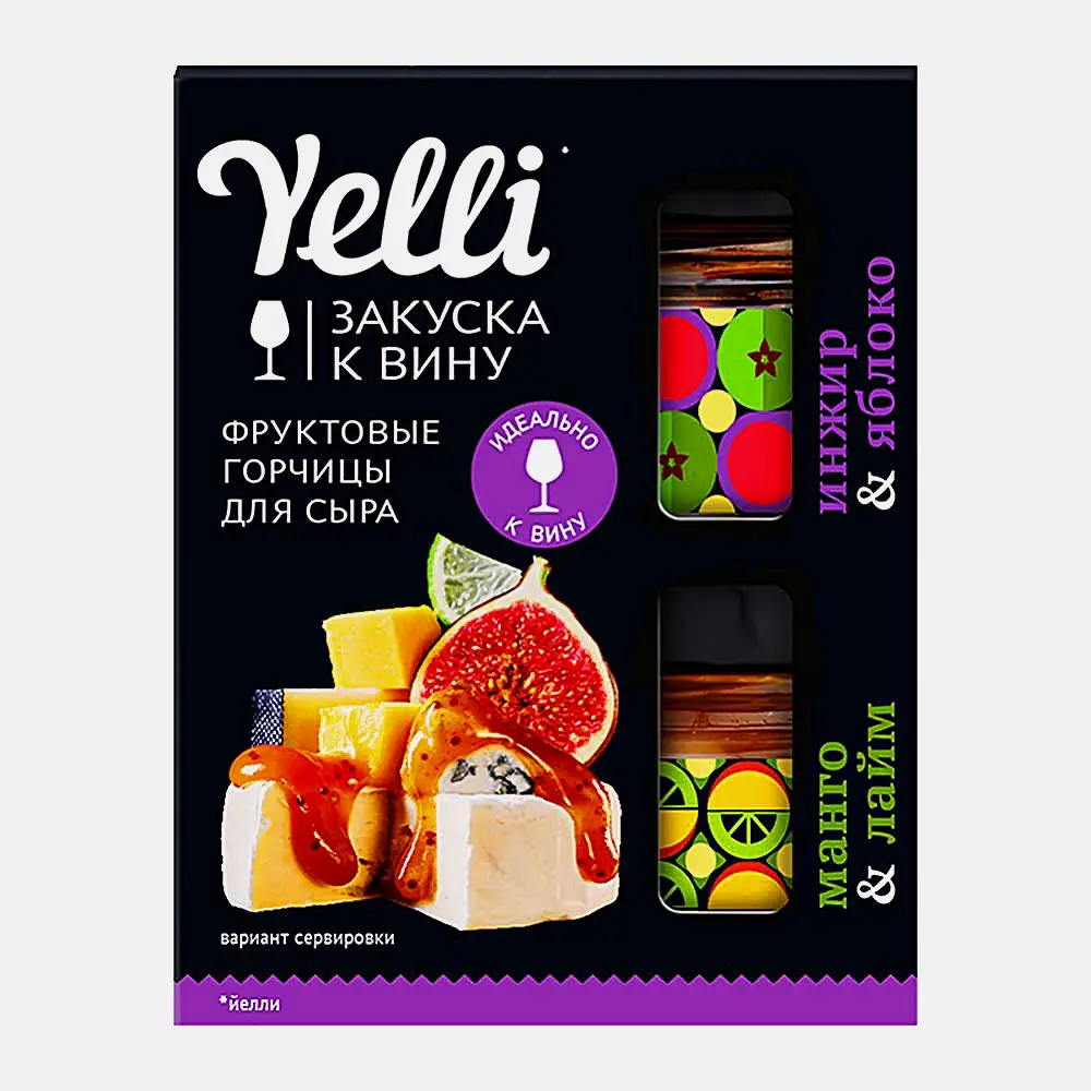 Фруктовые горчицы для сыра инжир-яблоко и манго-лайм Yelli 2шт*50г