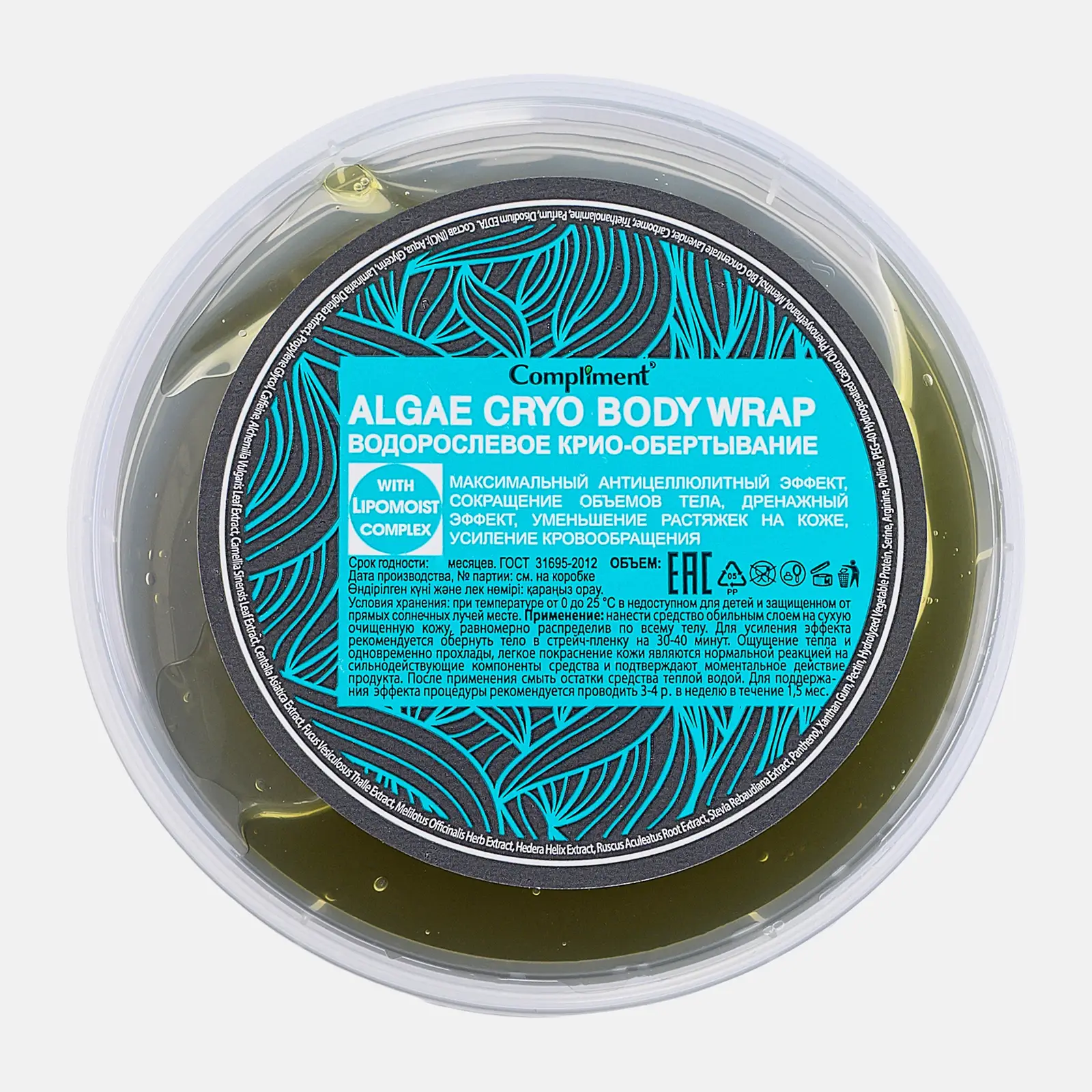Гель Compliment для обертывания Крио Водоросли 475мл