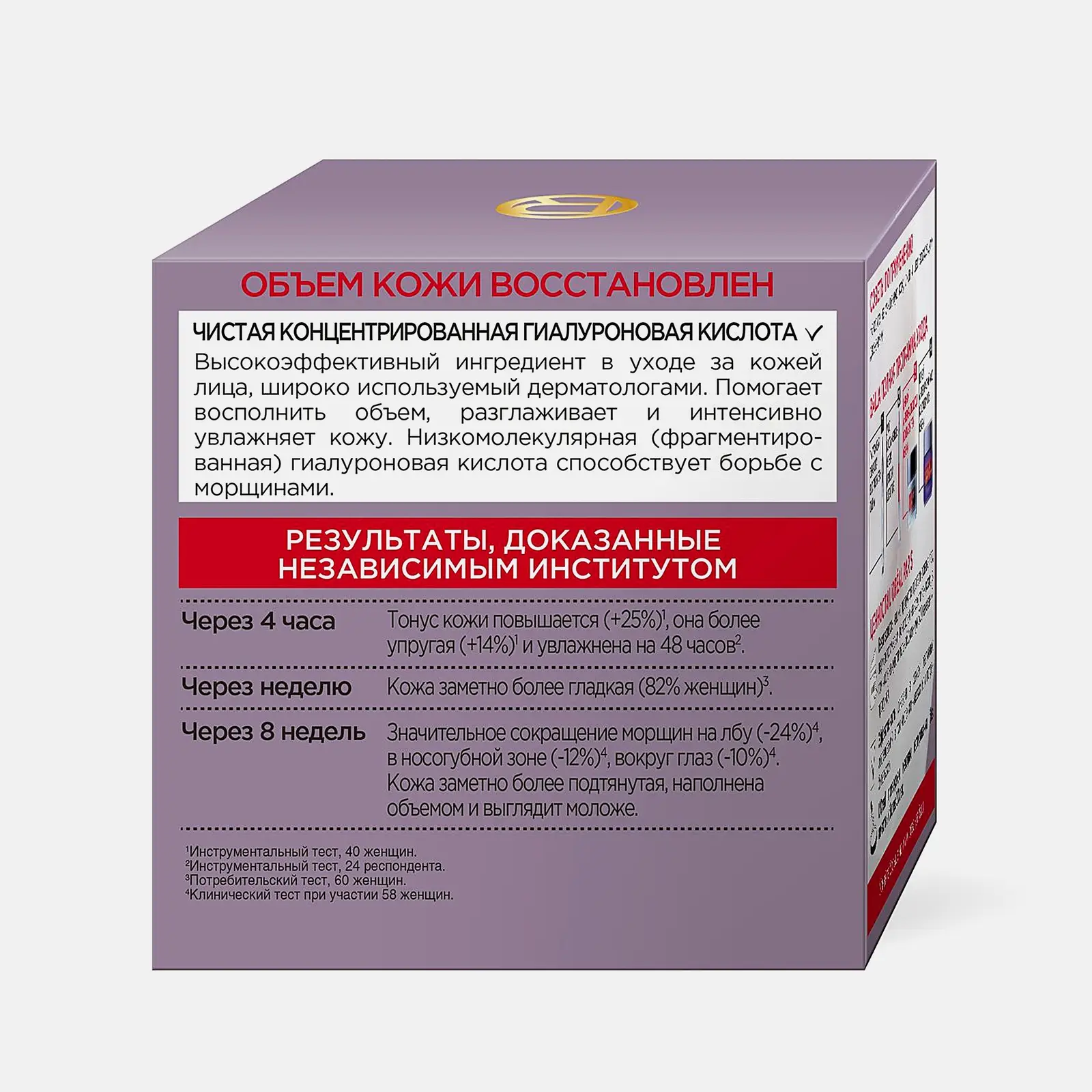 Ночной крем для лица L’Oréal Paris Revitalift Филлер 50мл