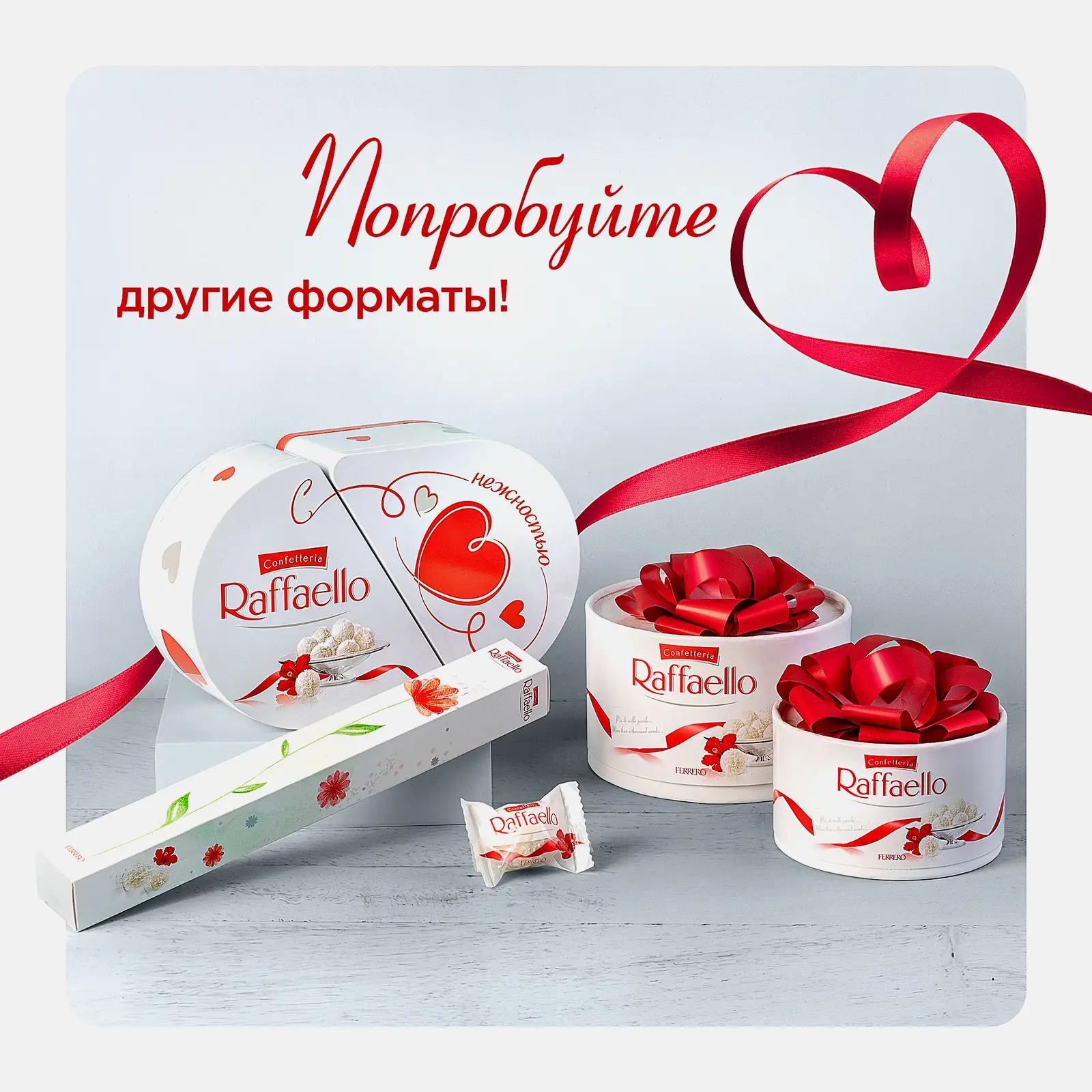 Конфеты с цельным миндальным орехом в кокосовой обсыпке Raffaello 200г - фото 10
