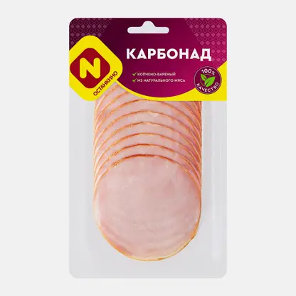 Карбонад Останкино варено-копченый нарезка 150г