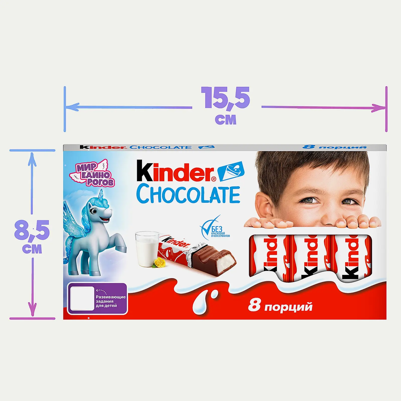 Молочный шоколад Chocolate с молочной начинкой Kinder 100г - фото 5