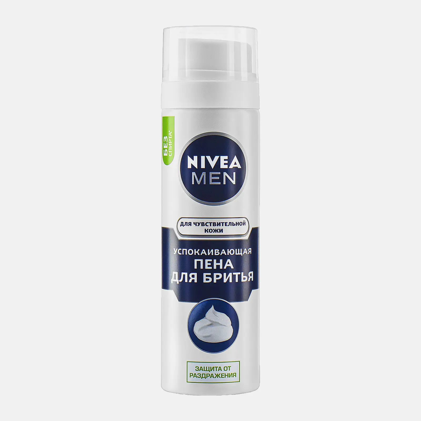 Пена для бритья для чувствительной кожи NIVEA Men 200мл