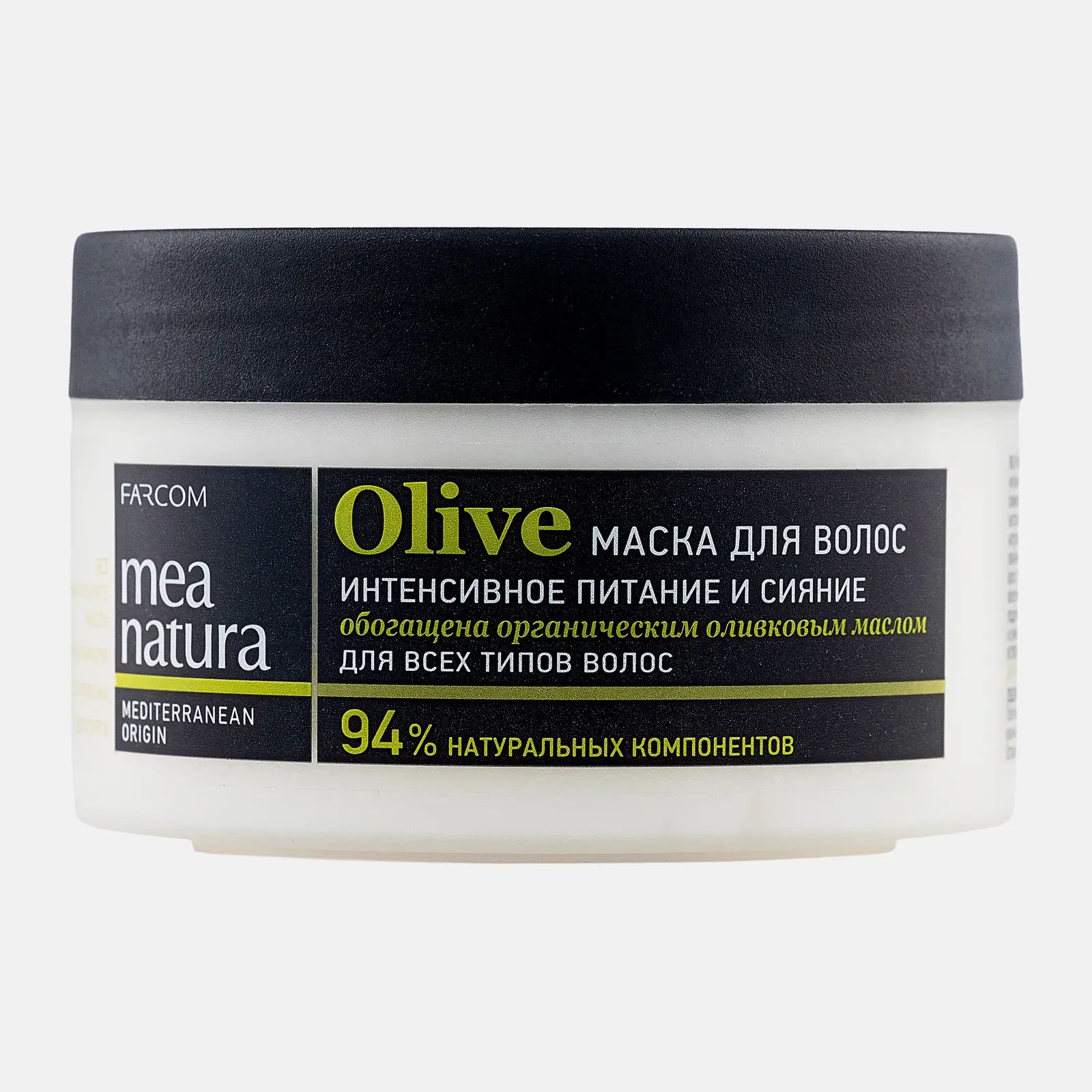 Маска для волос Farcom для всех типов волос Олива 250мл