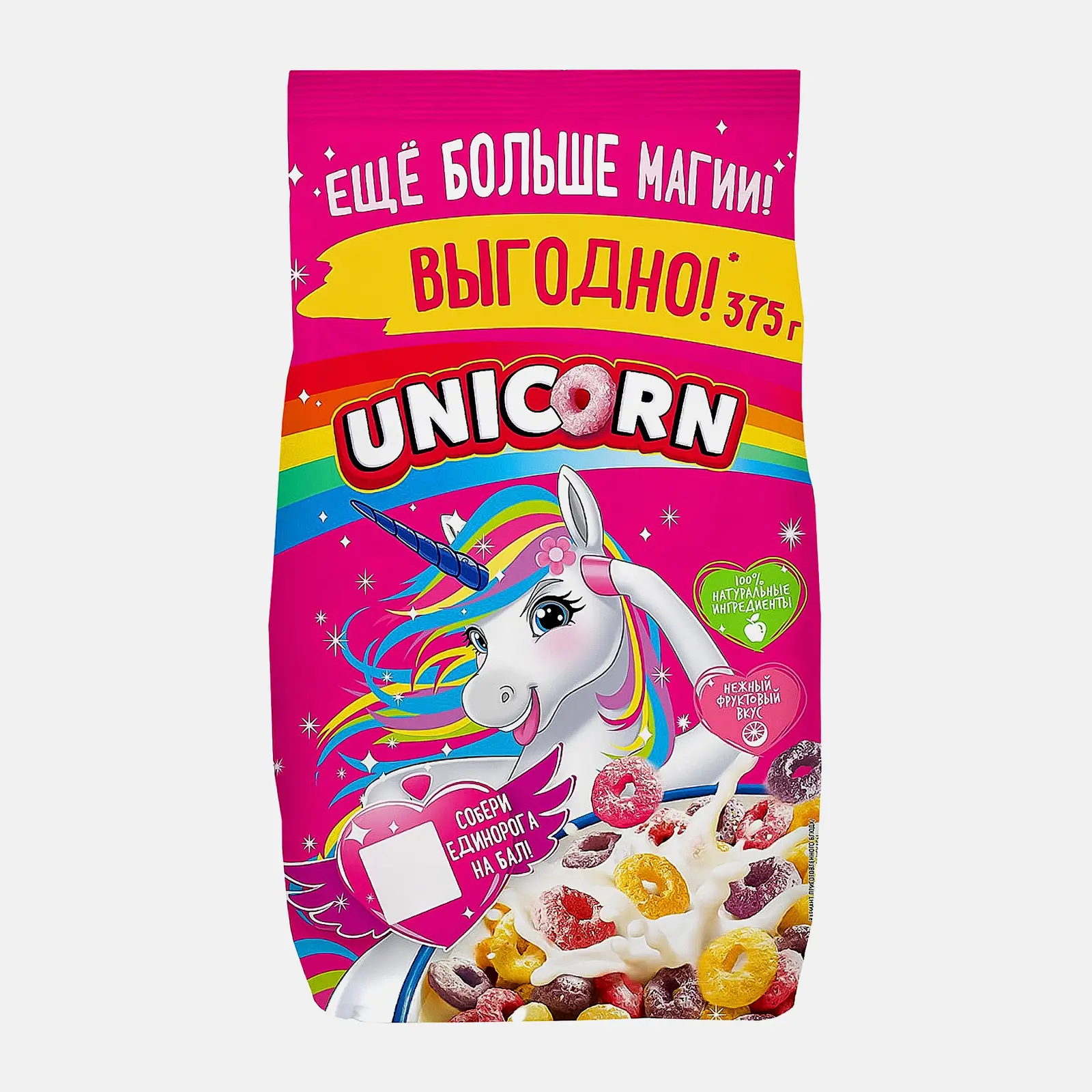 Изображение товара Готовый завтрак Unicorn Радужные колечки с фруктовым вкусом 375г