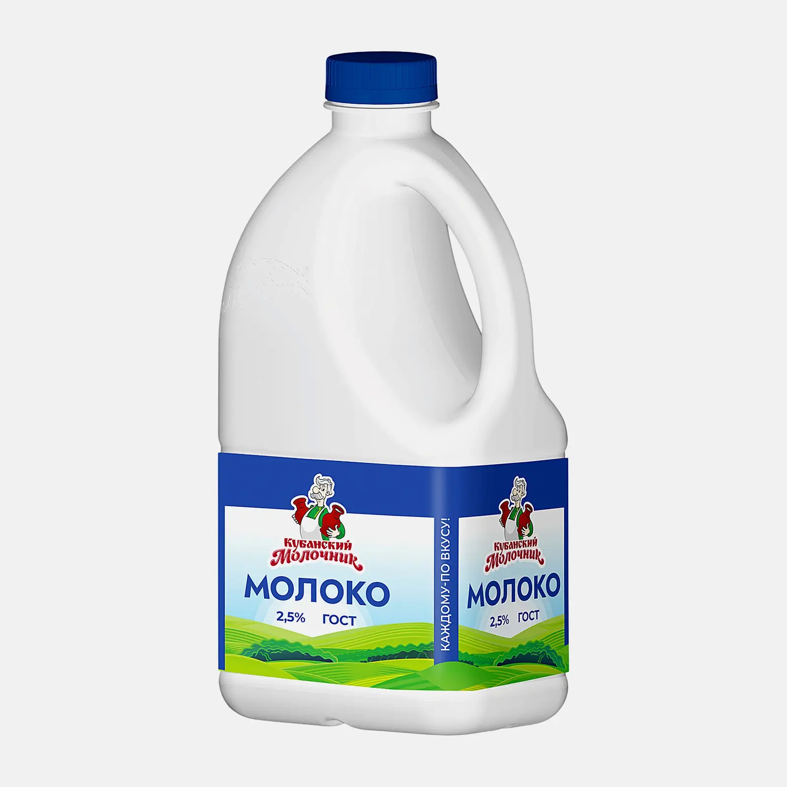 Молоко Кубанский молочник пастеризованное 2.5% 1.4кг
