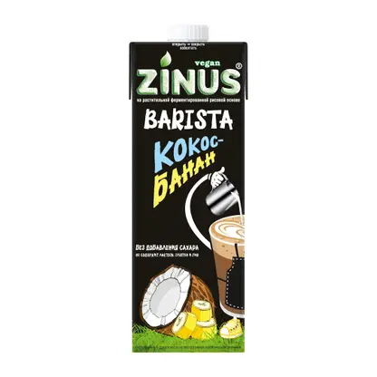 Изображение товара Растительный напиток кокос-банан Zinus Barista 1л