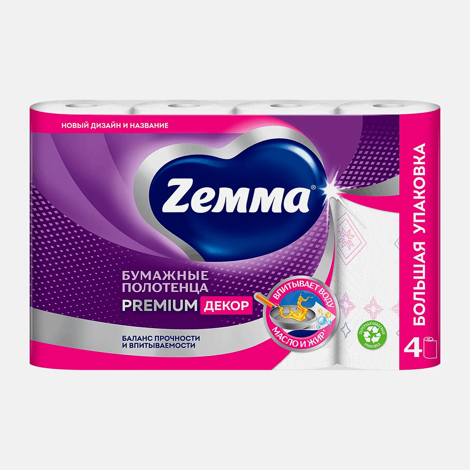 Бумажные полотенца Премиум декор Zemma 4 рулона 2 слоя - фото 2