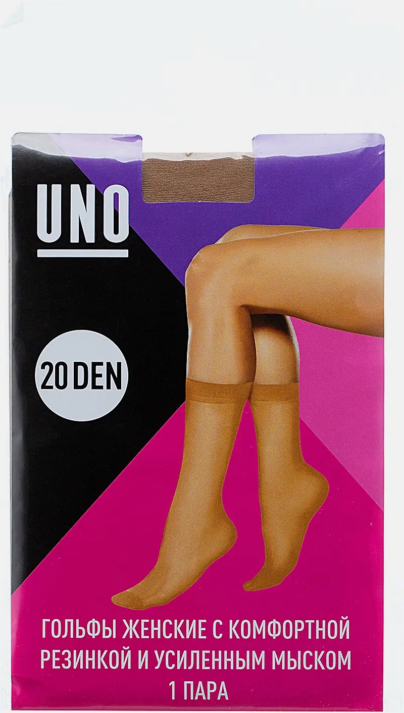 Гольфы женские Uno 20 бежевые