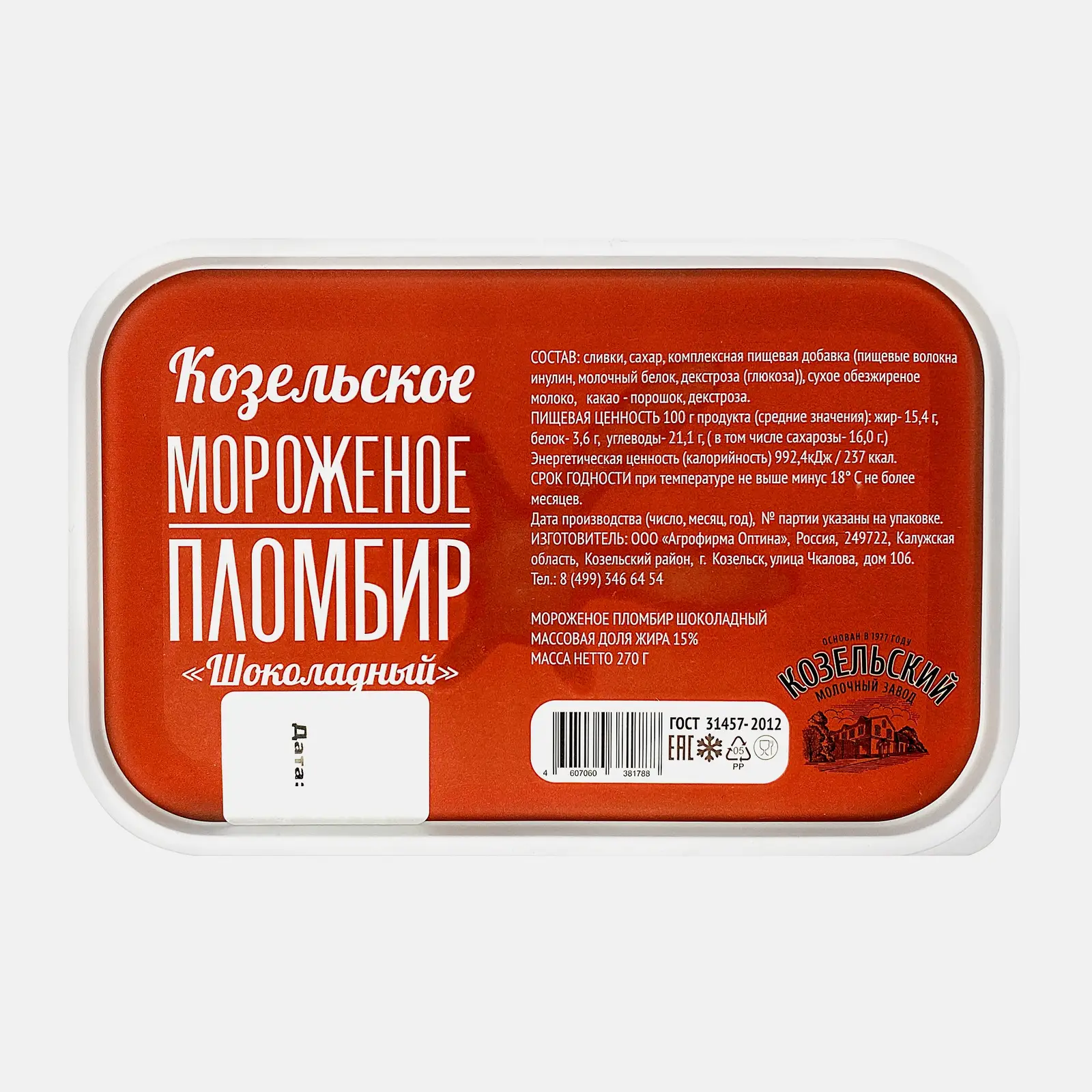 Изображение товара Мороженое Козельское молоко пломбир шоколадный вкус 270г