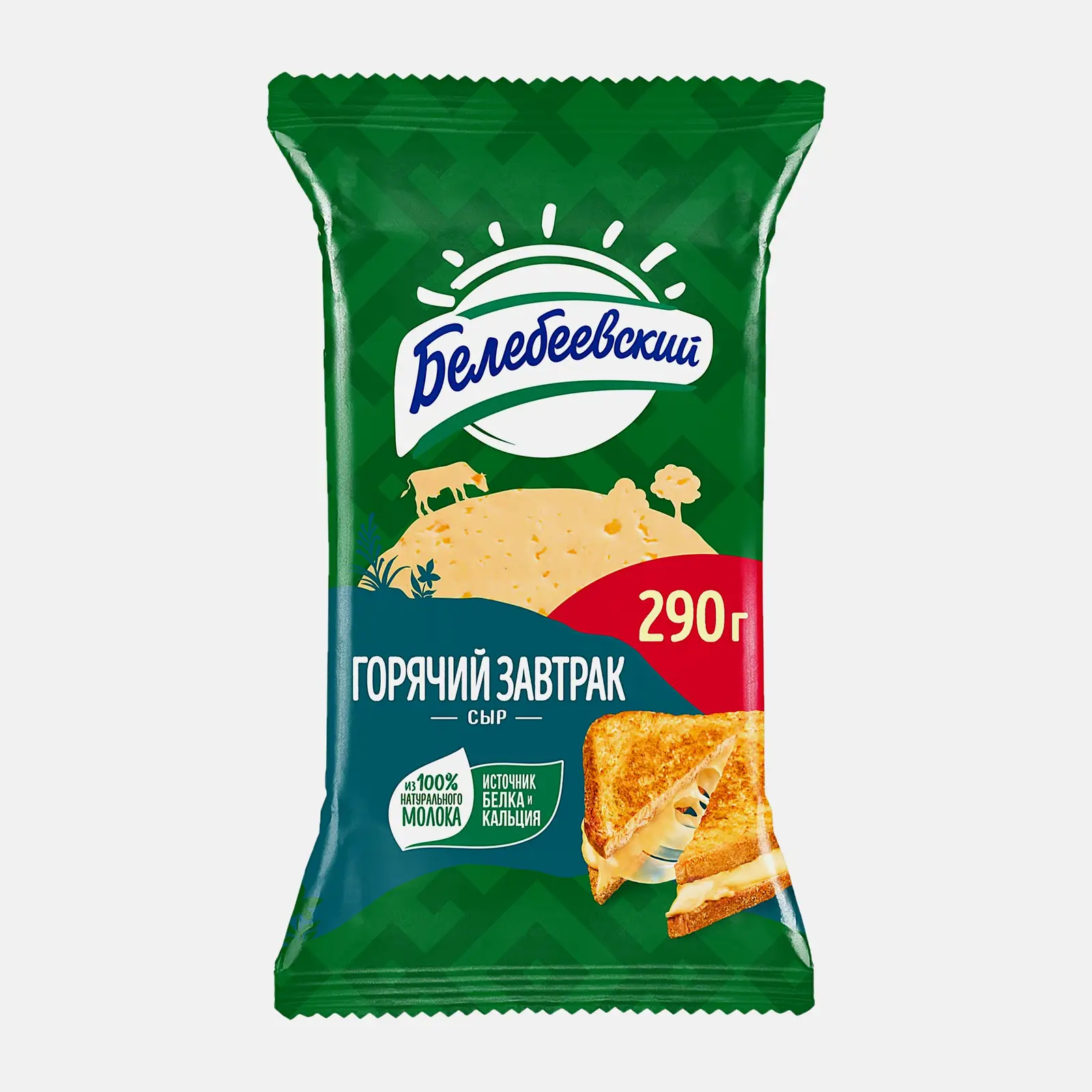Сыр Белебеевский Горячий завтрак 52% 290г