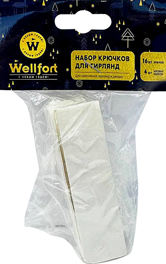 Клипсы для гирлянд Wellfort декоративные 16шт