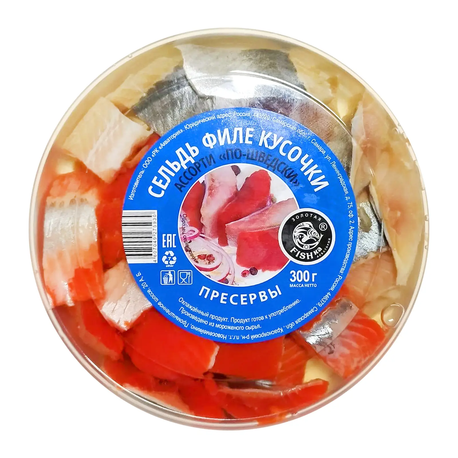 Изображение товара Сельдь Золотая Fishka филе-кусочки ассорти По-шведски 300г