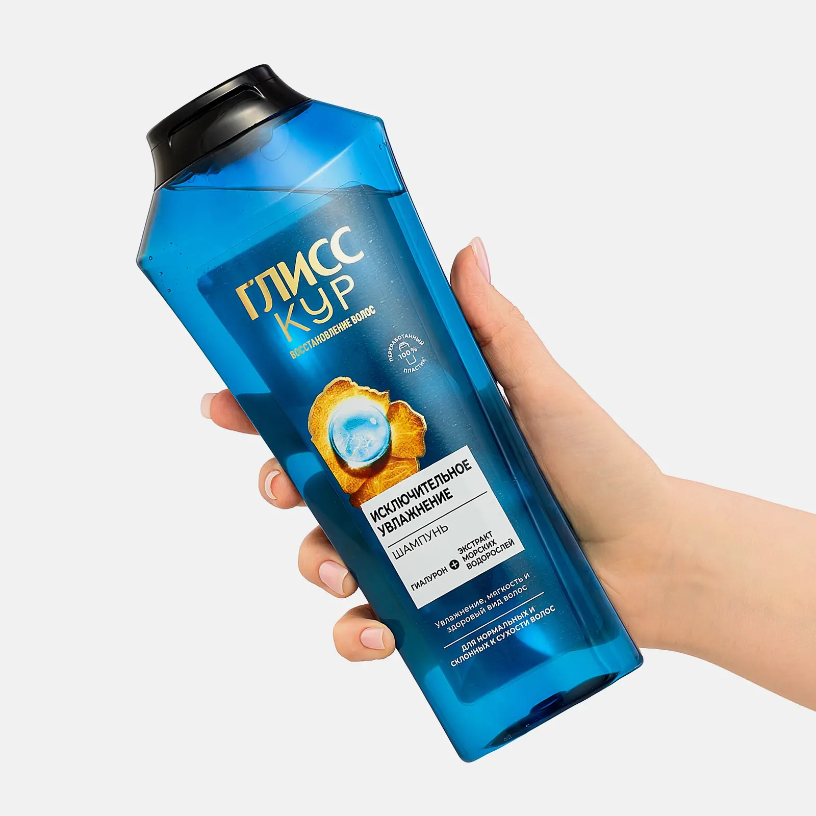 Шампунь для волос Глисс Кур Исключительное увлажнение женский 400мл