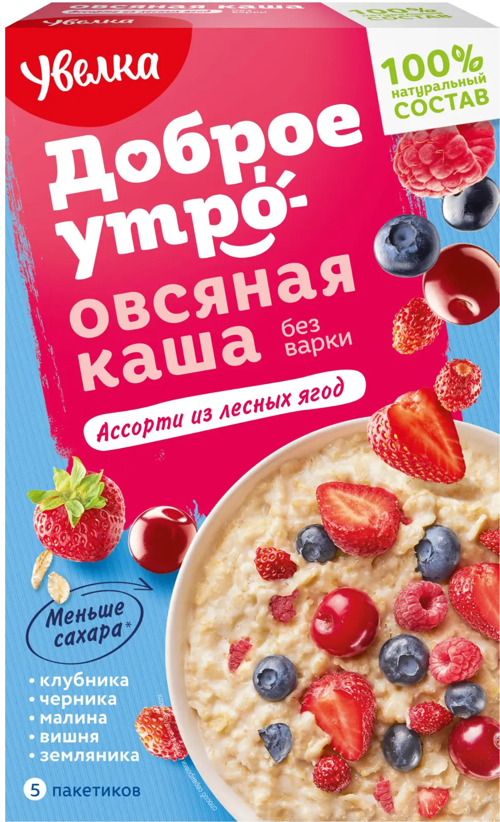 Каша Увелка овсяная быстрого приготовления с лесными ягодами 200г — в  каталоге на сайте сети Магнит | Краснодар