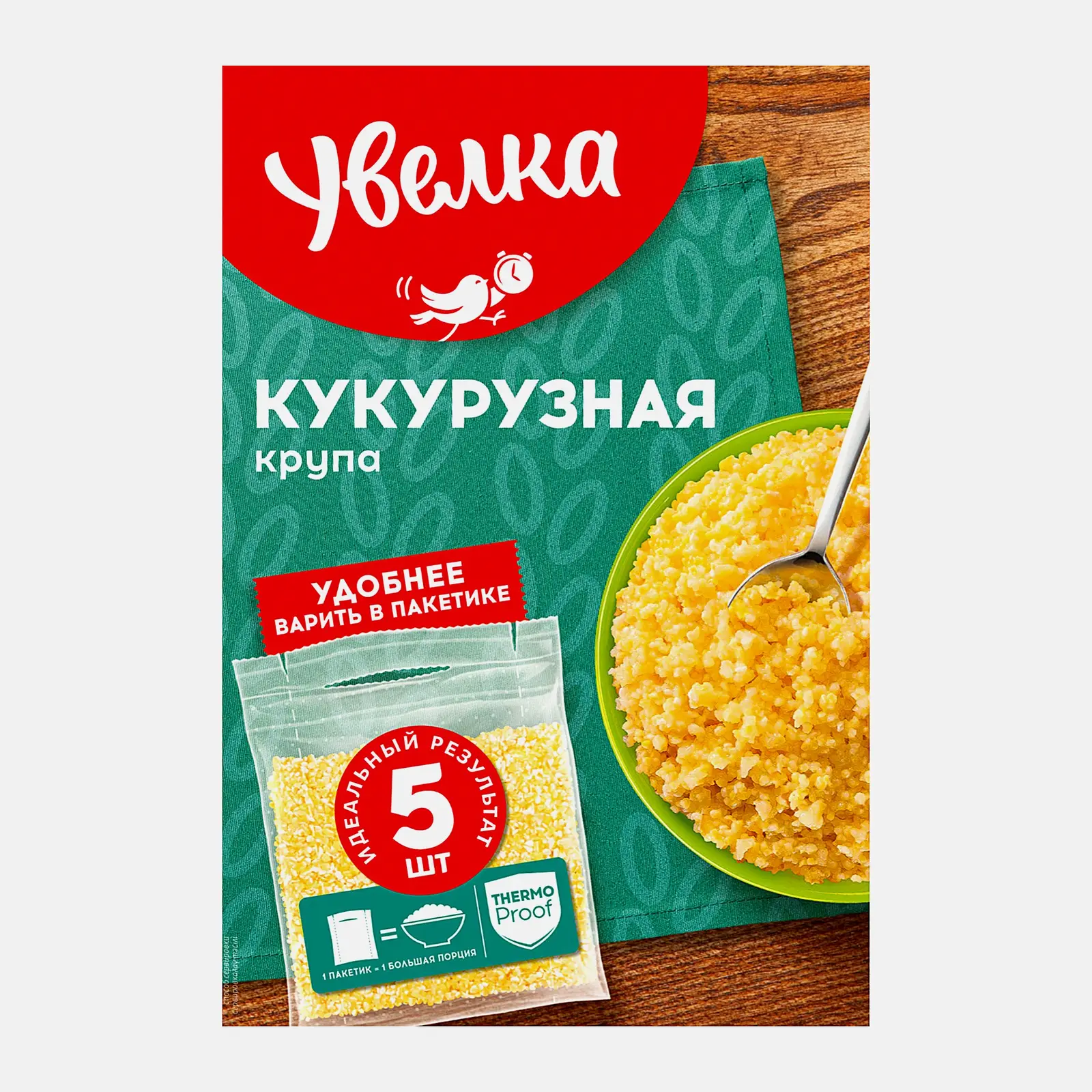 Изображение товара Крупа кукурузная Увелка 5 пакетов по 80г для вкусных каш и запеканок