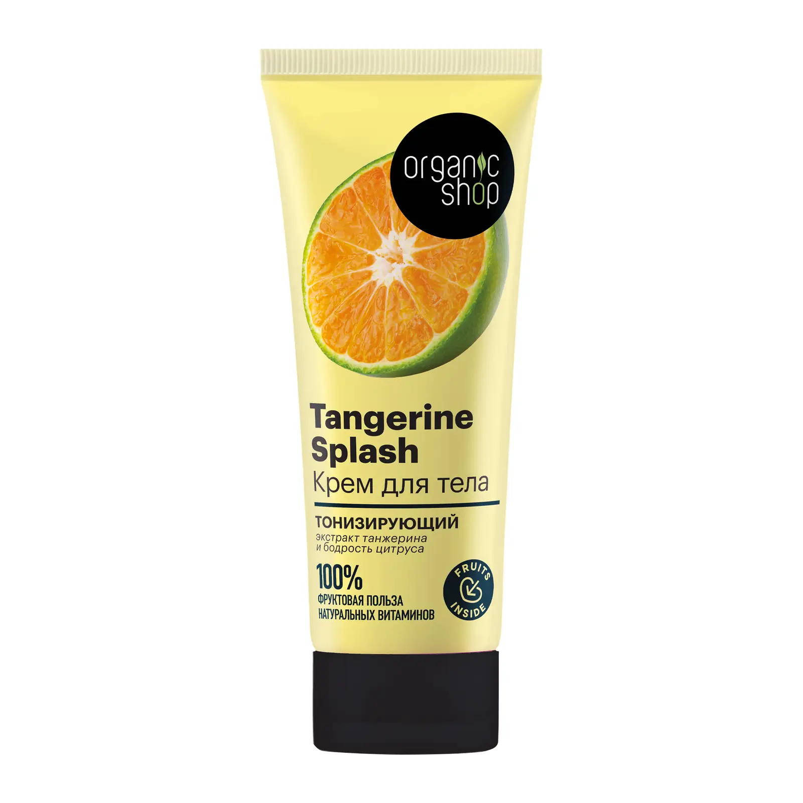 Крем-суфле для тела Organic Shop Milky Pineapple 200мл
