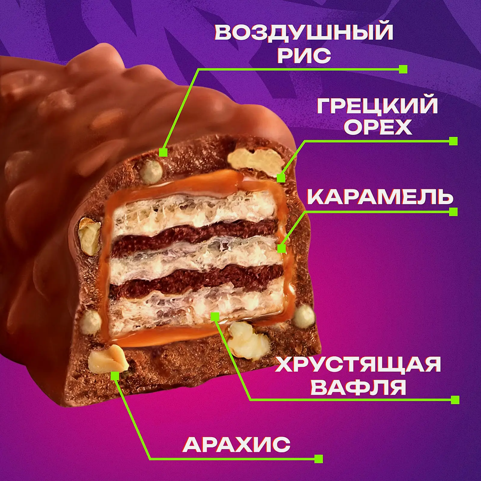Шоколадный батончик Picnic 52г