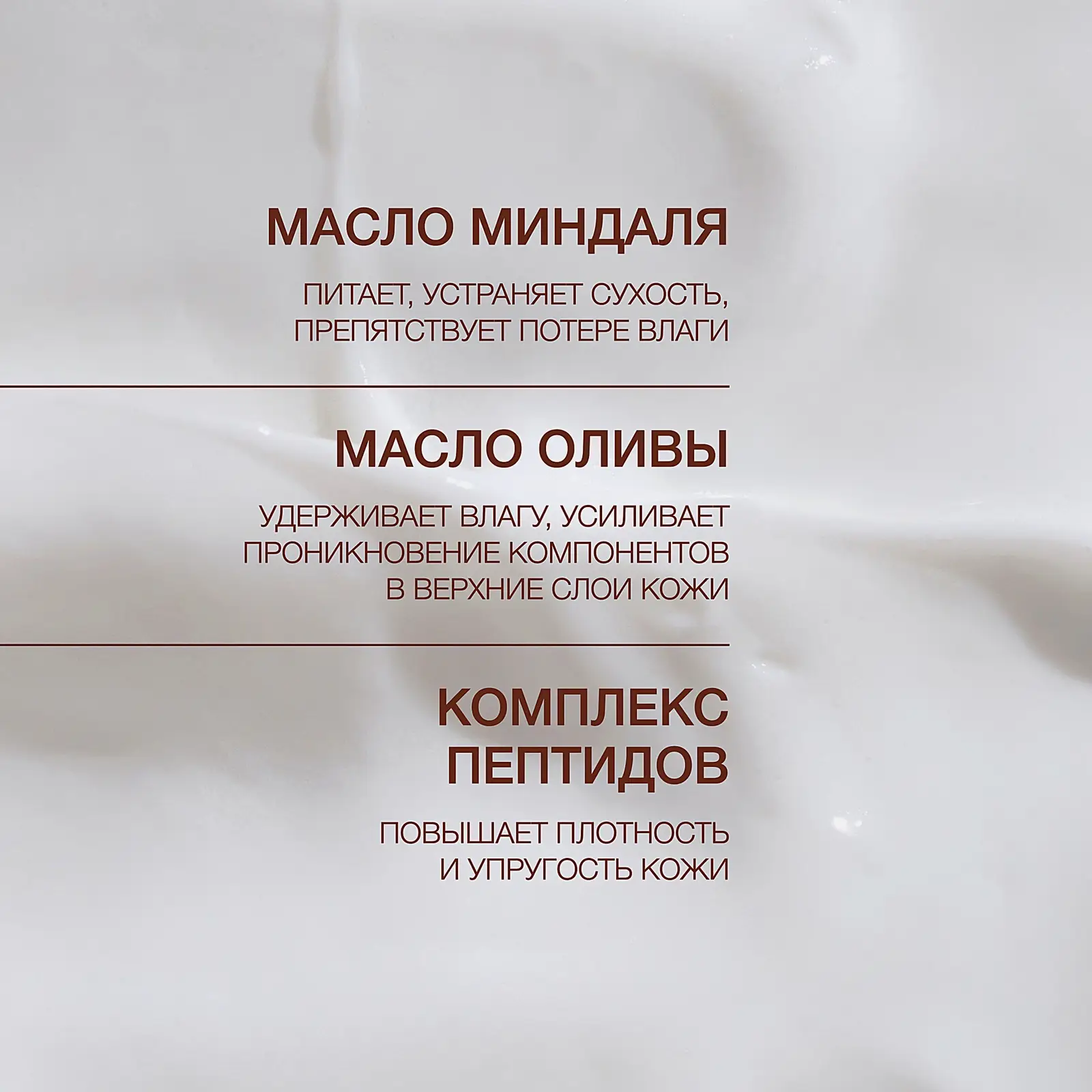 Увлажняющий крем для сияния кожи Basic Luxury Vivienne Sabo 50мл