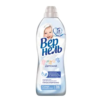 Изображение товара Кондиционер ополаскиватель для белья Вернель детский концентрированный 910 мл