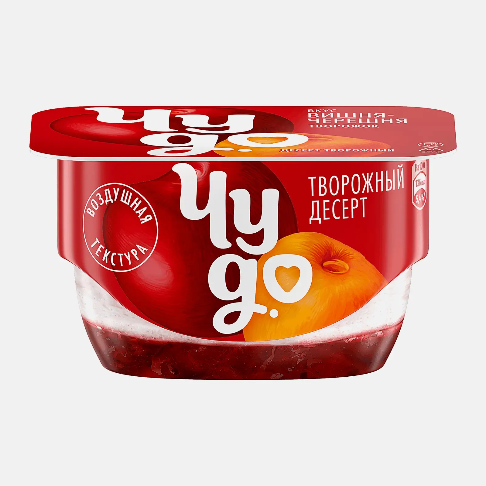 Творожок двухслойный вишня и черешня Чудо 4% 100г