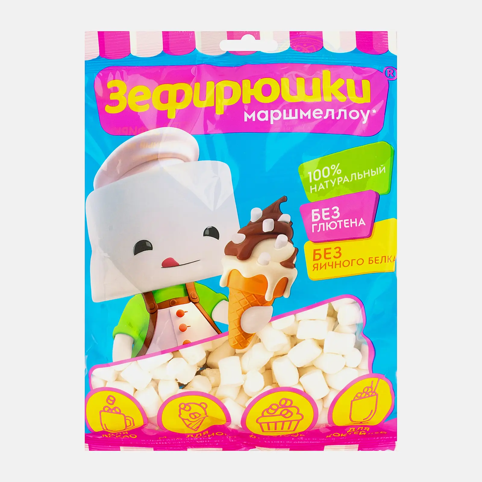 Зефир Зефирюшки воздушный для десертов 125г