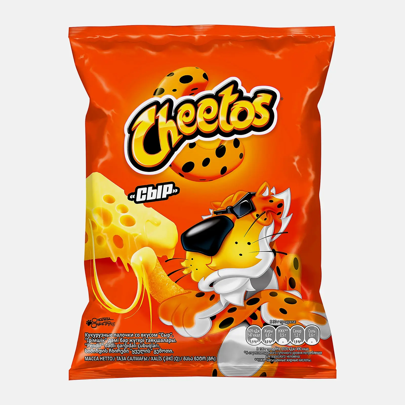 Изображение товара Кукурузные палочки Cheetos сыр 50г воздушные хрустящие перекус российский продукт
