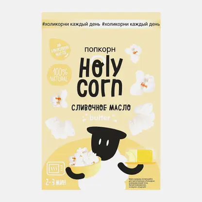 Попкорн для приготовления со вкусом сливочного масла Holy Corn 70г