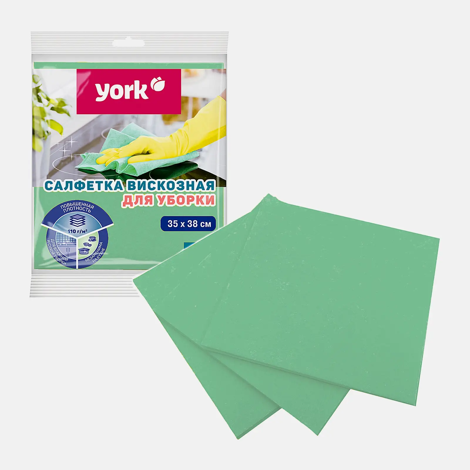 Салфетка вискозная York 35*38см 3шт