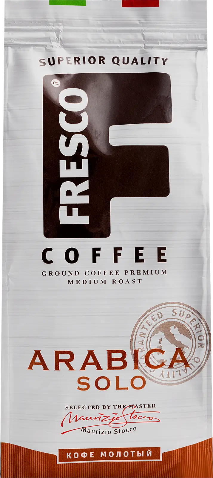 Кофе молотый Fresco Arabica 200г