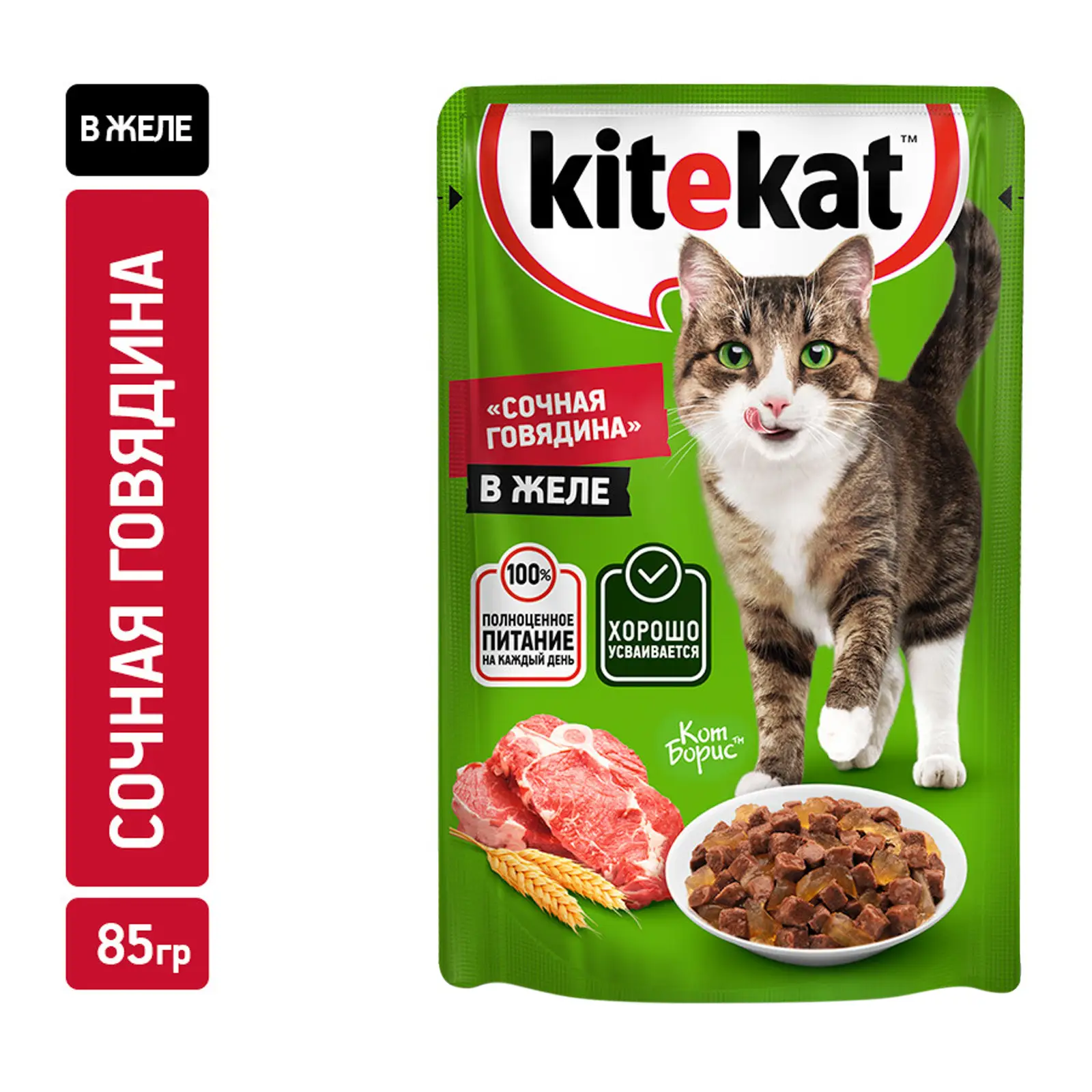 Влажный корм для кошек Kitekat Сочная говядина в желе 85г