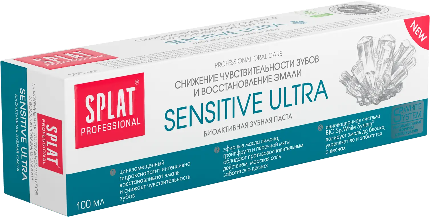 Зубная паста Splat Professional Sensitive Ultra 100мл