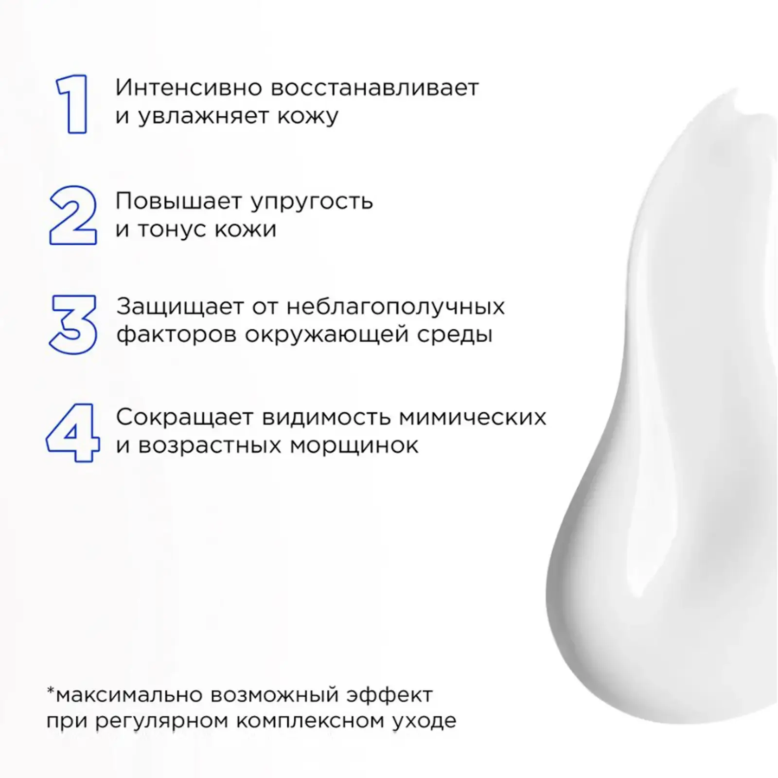 Крем для лица Mixit Proto Cosmetic увлажняющий для возрастной кожи 55+ 50мл