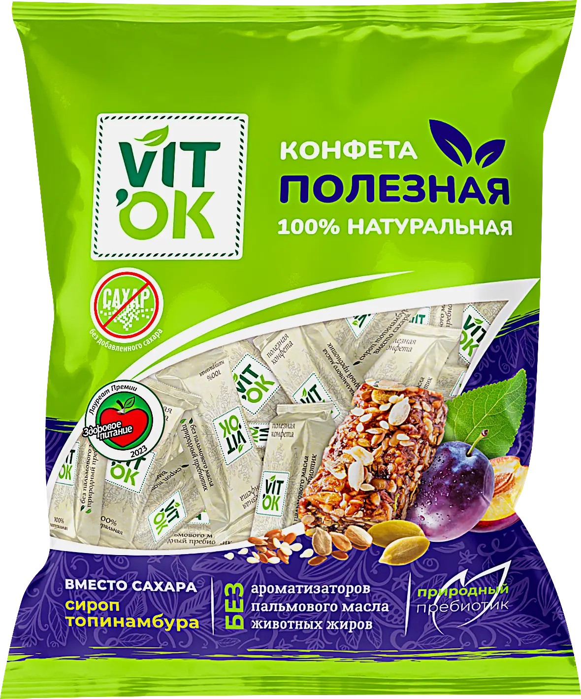 Изображение товара Конфеты Vitok с топинамбуром 150г натуральные сладости для здоровья