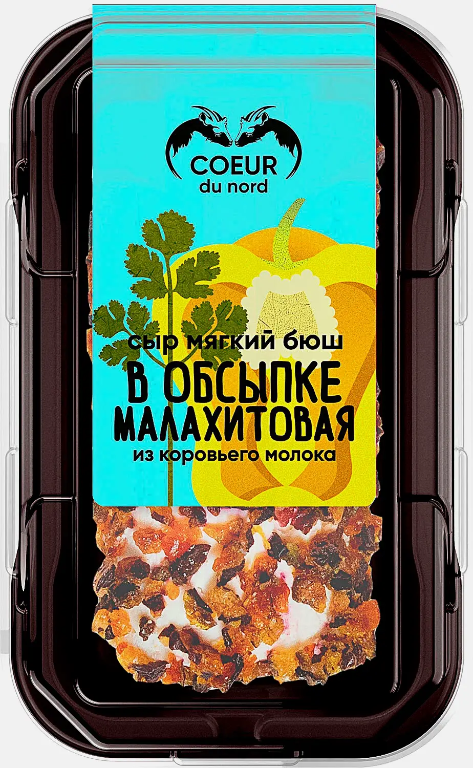 Сыр Coeur Du Nord Бюш Малахит мягкий 45% 130г