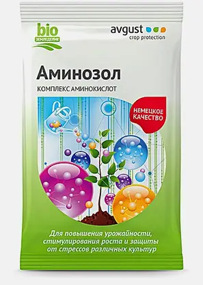 Аминозол Август 5мл