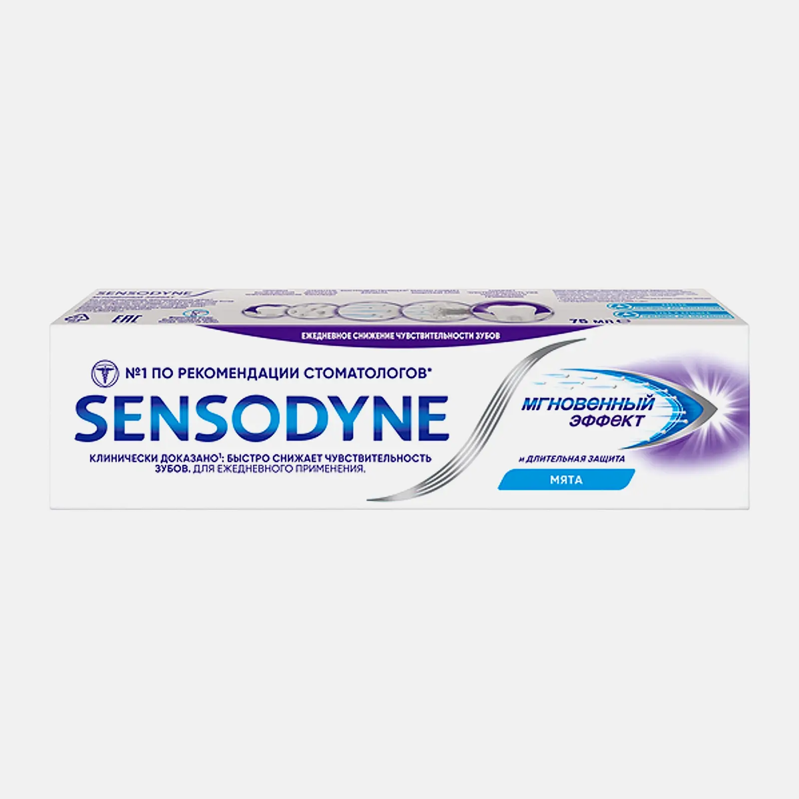 Зубная паста Sensodyne Мгновенный Эффект для чувствительных зубов с фтором 75мл - фото 5