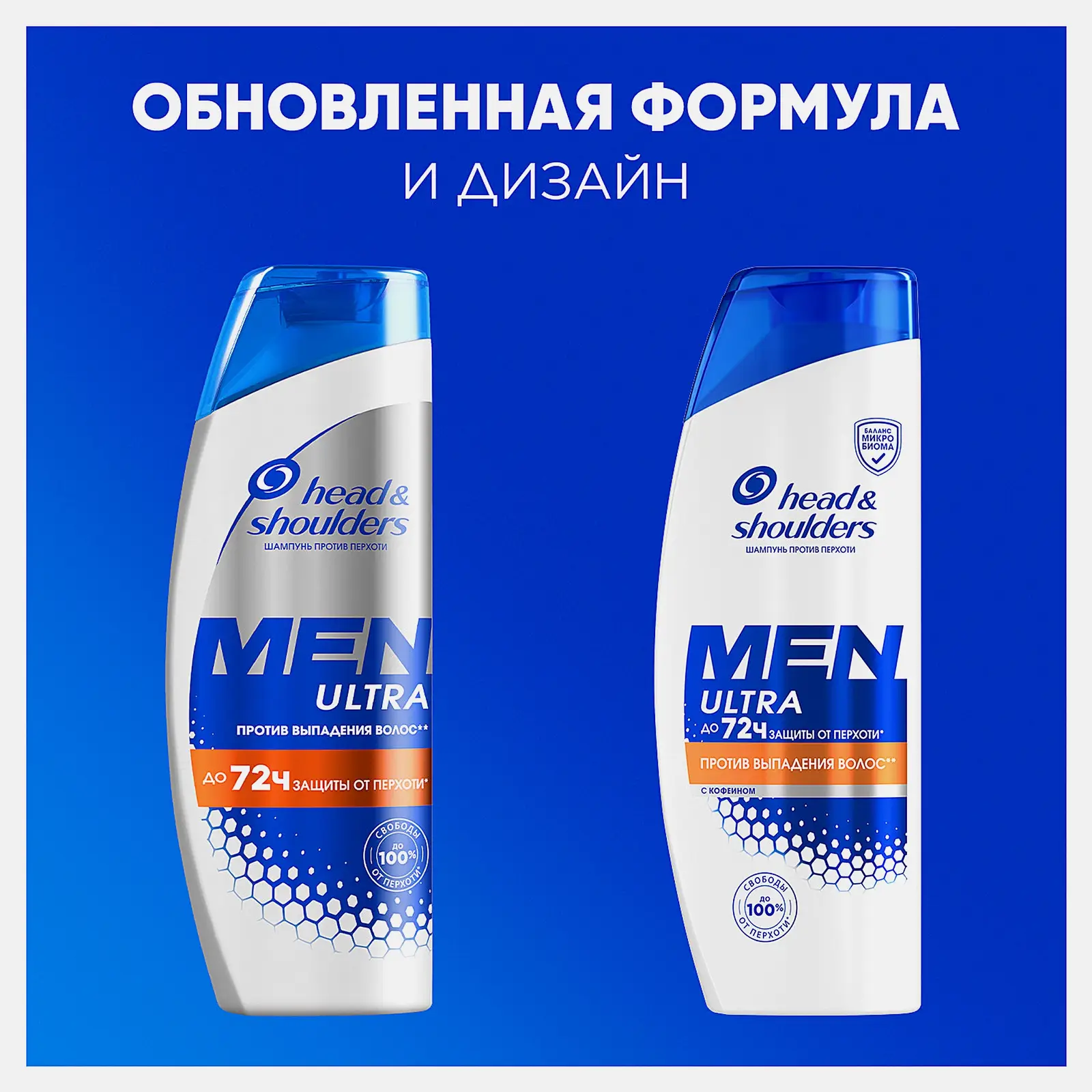 Шампунь против перхоти и выпадения волос Head&Shoulders 360мл - фото 6