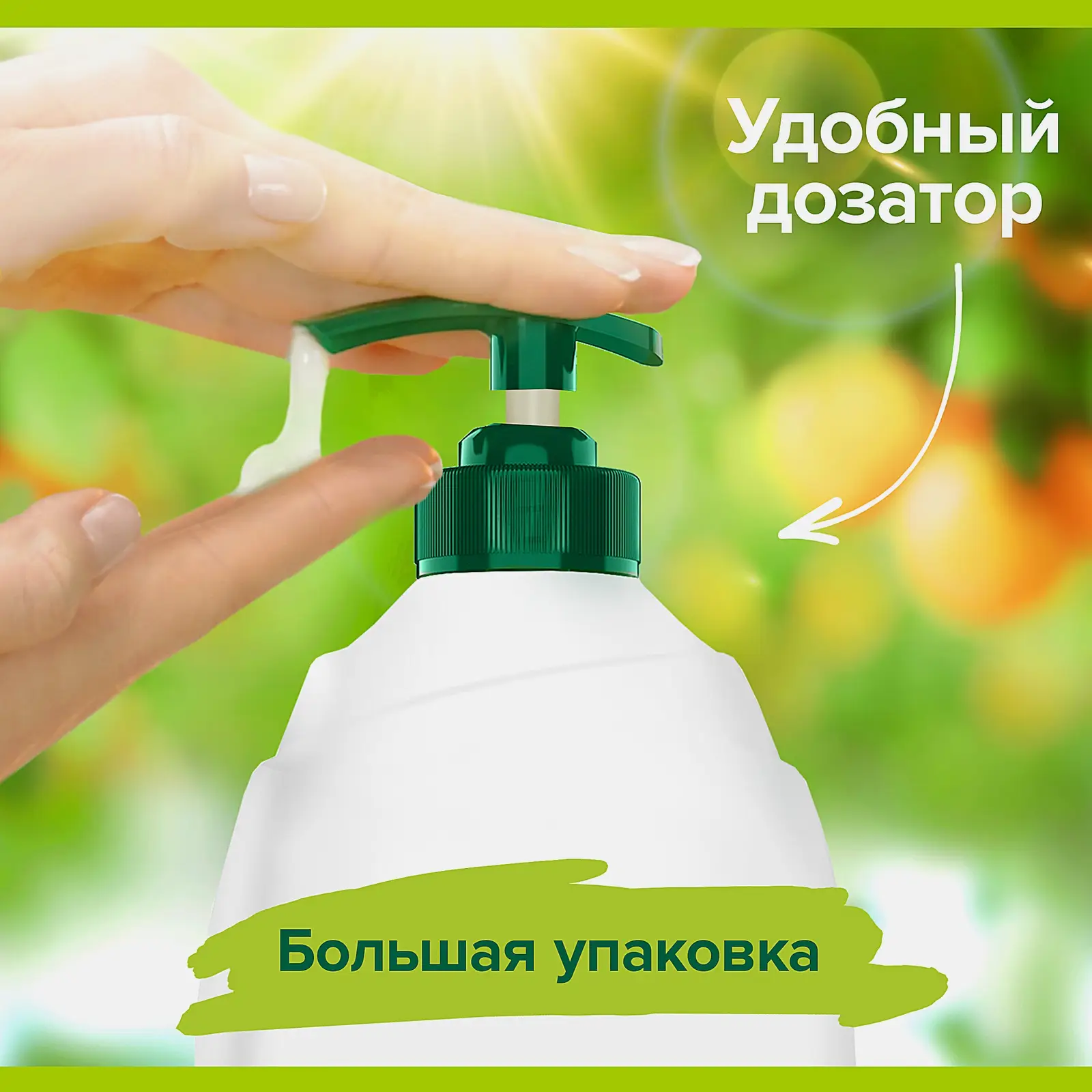 Гель для душа Витамин С и апельсин Palmolive Натурэль 750мл - фото 6