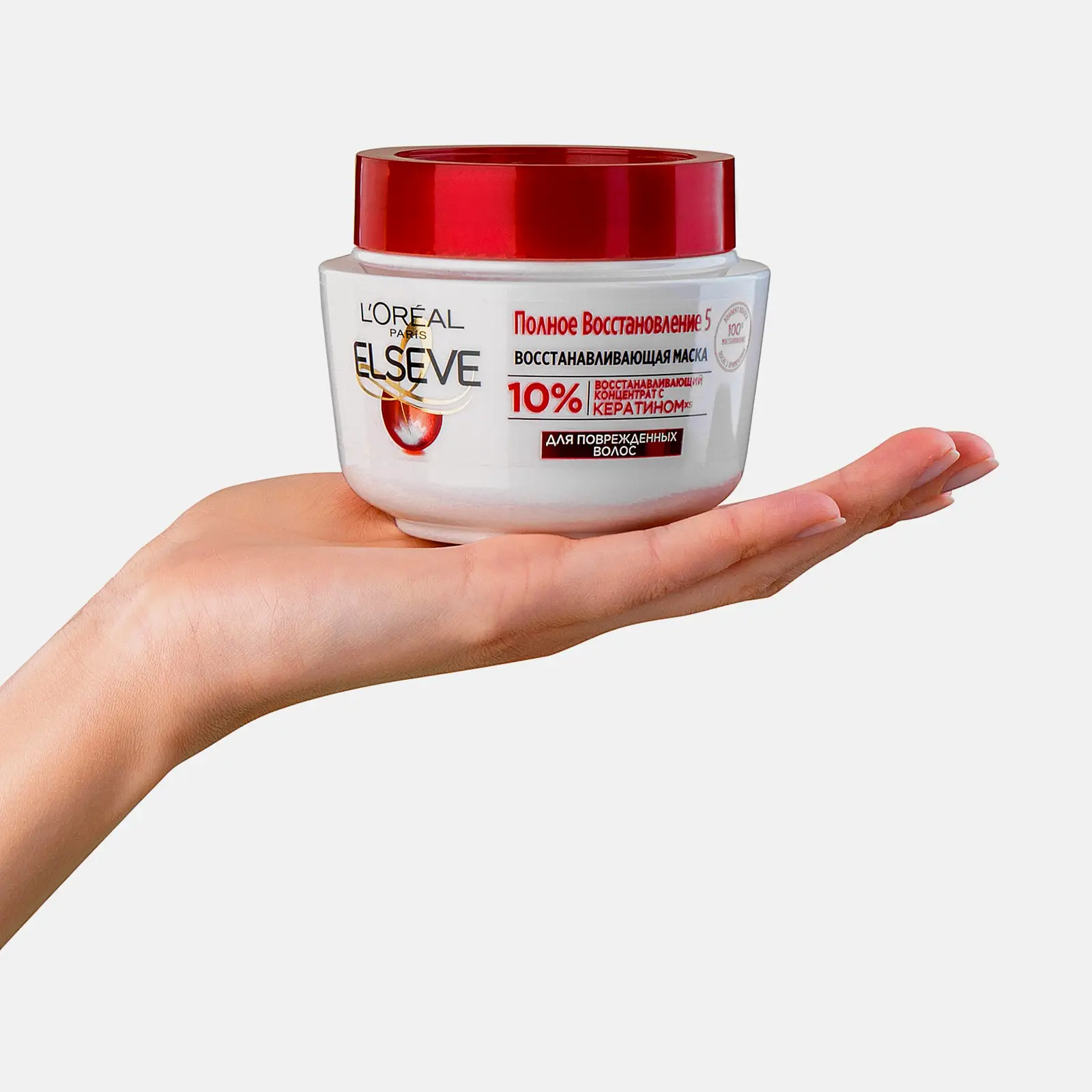 Маска для волос L’Oréal Paris Elseve Полное восстановление 5 восстанавливающая для поврежденных волос 300мл