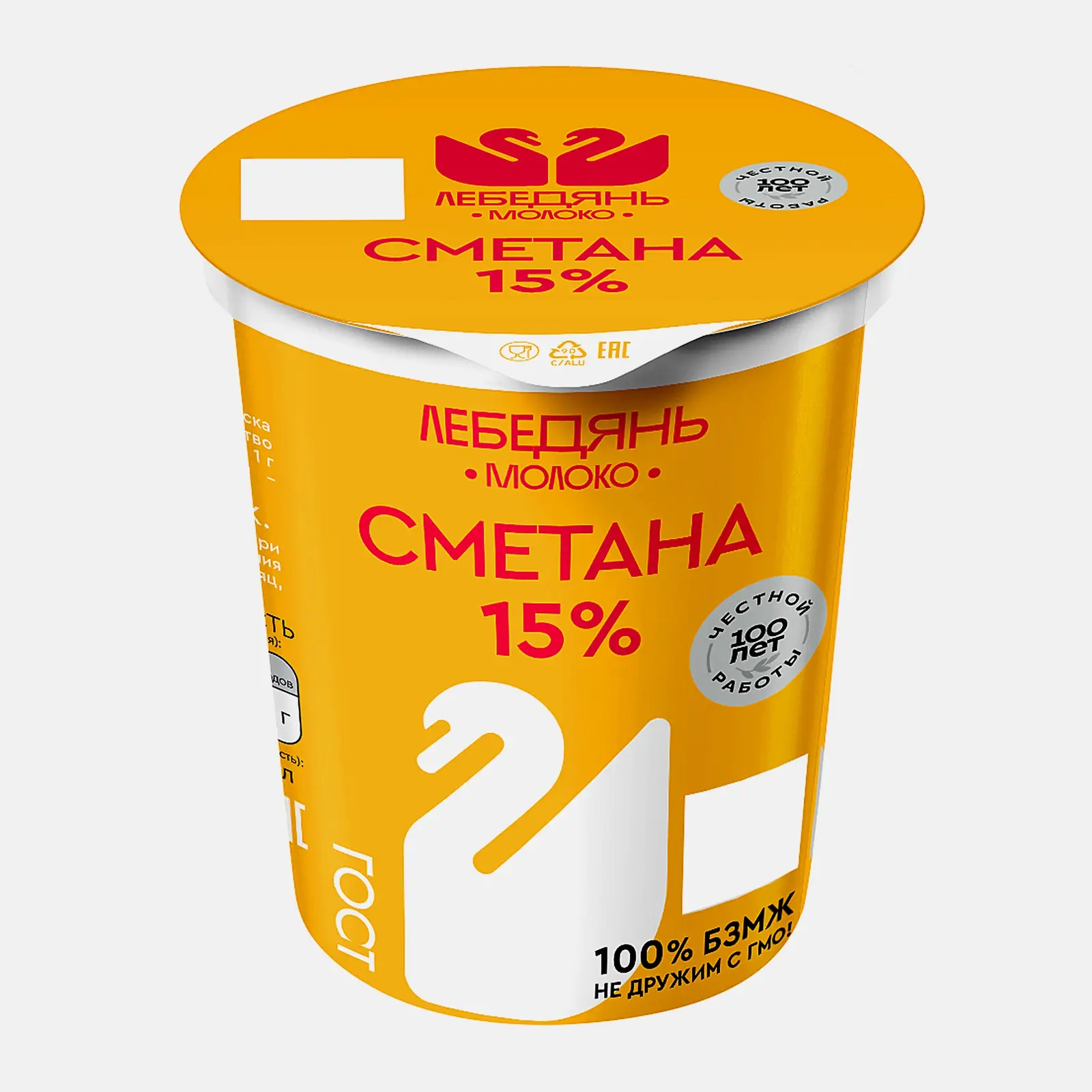 Изображение товара Сметана Лебедяньмолоко 15% 300г натуральный сливочный продукт