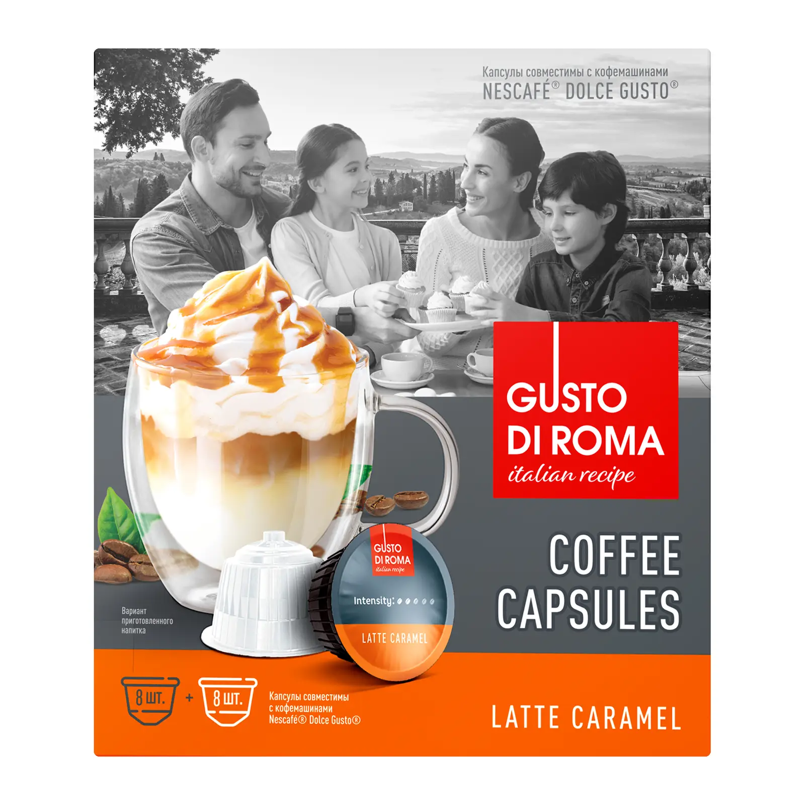 Изображение товара Кофе в капсулах Gusto Di Roma Латте карамель Dolce Gusto 16шт 144г