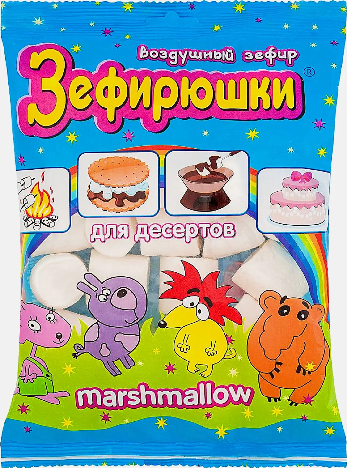 Зефир Зефирюшки воздушный для десертов 125г
