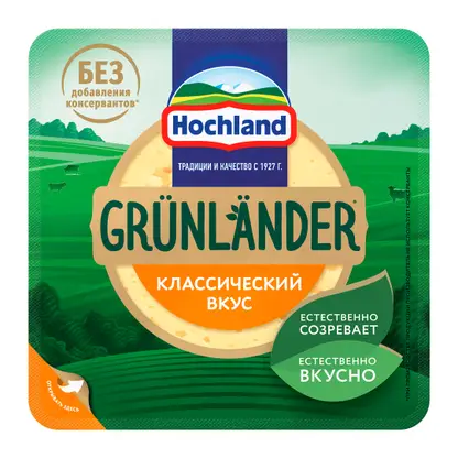 Изображение товара Сыр полутвердый Grunlander Hochland 50% кусок 400г