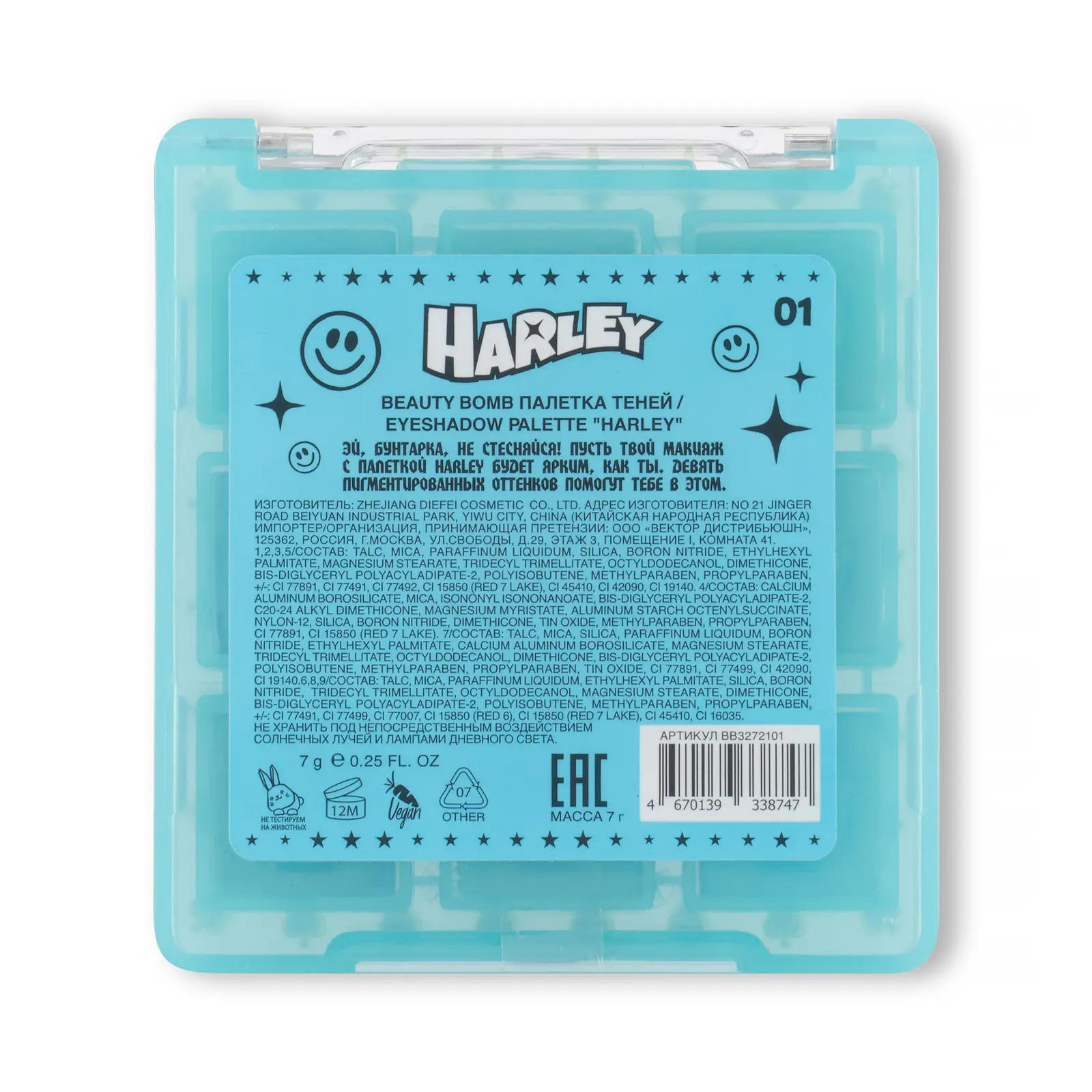 Палетка теней Beauty Bomb Harley тон 01